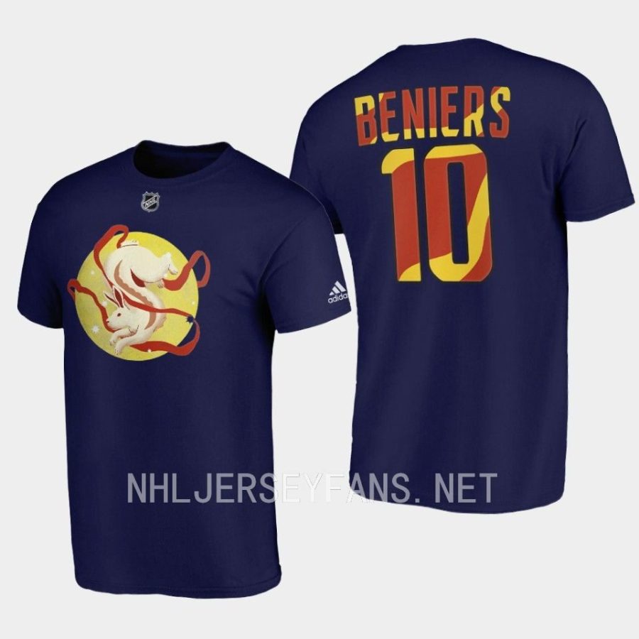 kraken matty beniers navy jade rabbit 2023 lunar new year t shirt