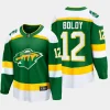 minnesota wild matthew boldy alternate 2023 24 breakaway player jersey green