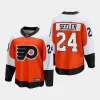 philadelphia flyers nick seeler home 2023 24 premier breakaway player jersey burnt orange