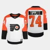 youth flyers owen tippett white 2023 24 away premier player jersey