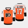 youth flyers wade allison burnt orange home replica player jersey