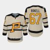 youth penguins rickard rakell cream 2023 winter classic premier jersey