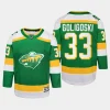 youth wild alex goligoski green 2023 24 alternate replica player jersey